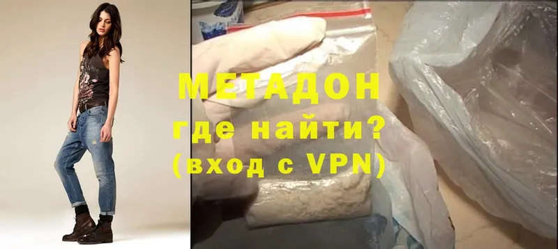 Метадон белоснежный  наркотики  MEGA онион  Болхов 